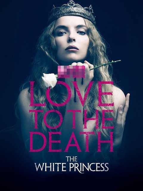 თეთრი პრინცესა / tetri princesa / The White Princess