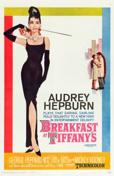 საუზმე ტიფანისთან / sauzme tifanistan / Breakfast at Tiffany's